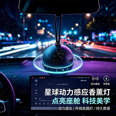Car air freshener pendant, Car hanging