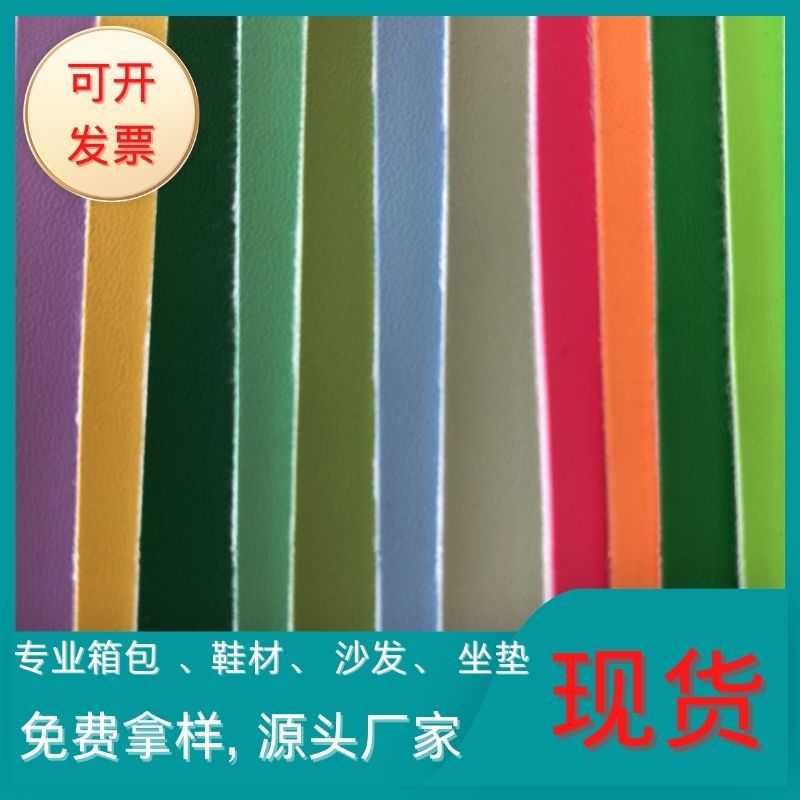 0.6mm甩纹pu皮革箱包手袋布料鞋材面料沙发皮汽车装饰软包人造皮