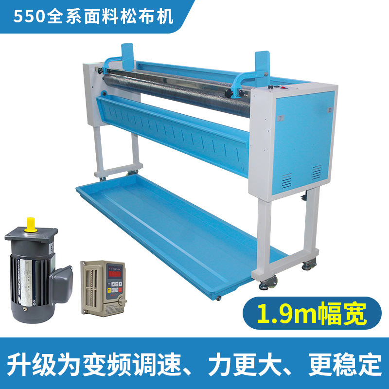 JID-550 de precisión de venta directa de fábrica Máquina automática de tela suelta Máquina de apilamiento de tela Máquina de dispersión Máquina de péndulo Máquina de colocación de tela