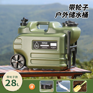 ¶�I�����̖���Uˮ�䎧݆������ˮͰ܇�d�ˮ��ˮͰ28L����ˮͰ