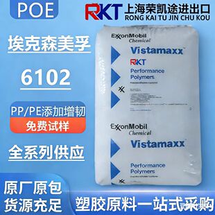 POE����ɭ6102/6202���g��͸�����g���͵͜ؾ�ϩ�N�����w���z�w��