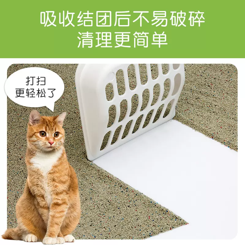 膨润土猫砂火山岩矿物质猫砂强力吸水抑菌除臭快结团砂无粉尘猫砂