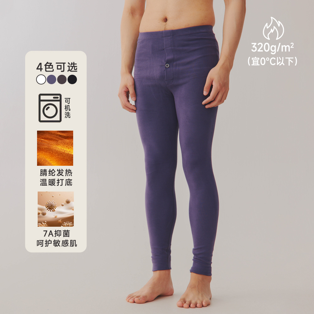 Men's thermal pants, fleece-lined, thickened, heat-generating, woolen thermal underwear, men's undershirts for autumn and winter.