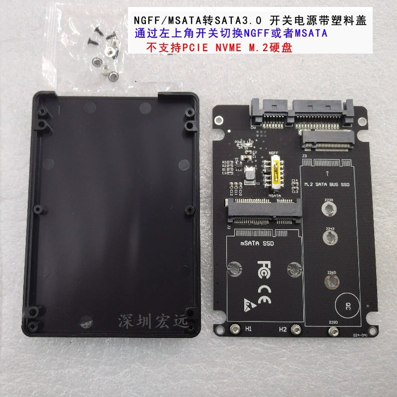 Корпус-ротатор для SSD: M.2 NGFF/MSATA → SATA с последовательным портом, USB3.0