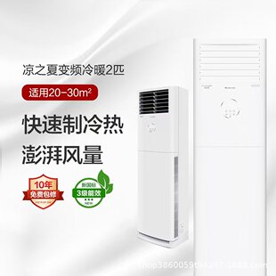 �������{���C 2ƥ���{��ʽ���C�͏d������ů׃�lʡ�����Ч��֮��