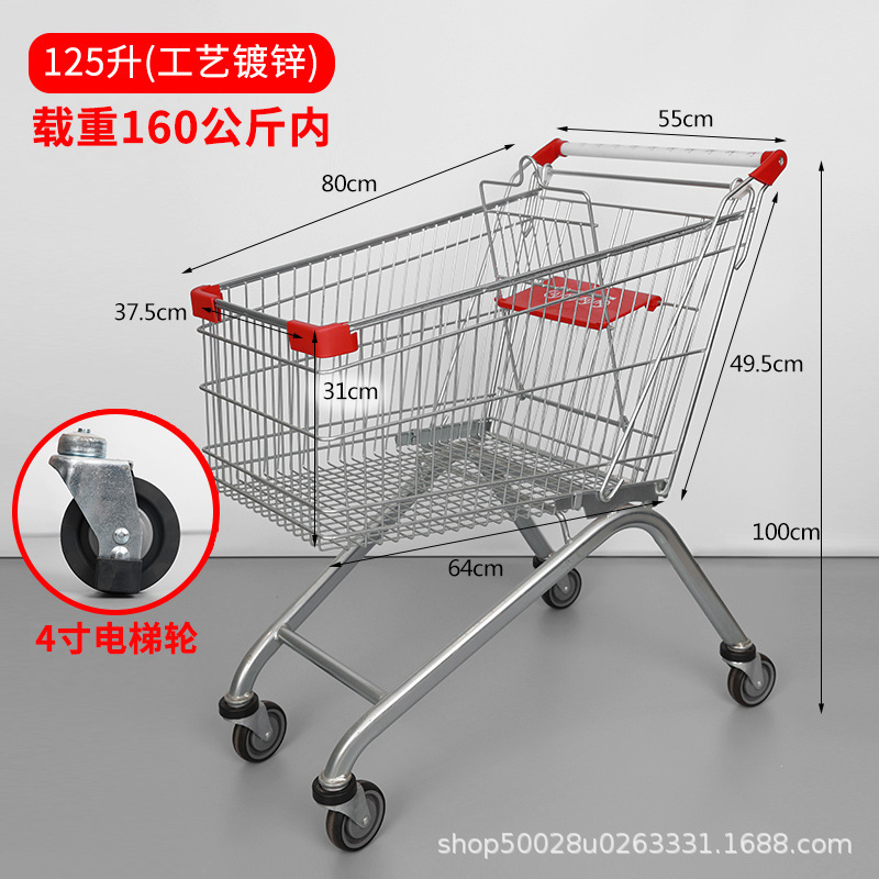 Carrito de compras de weindney tienda de conveniencia Europea 60l80l100l centro comercial carrito carrito carrito de compras