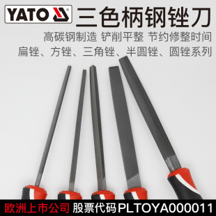 �נ��� YATO 5�����S���M�׷�����ľ���S�Q���S���b