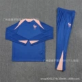 2026 france home half pull