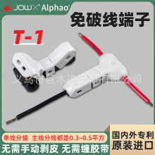 �n������ 0.2-0.5ƽ�℃ƤT-1��܇���ٽӾ��A�m��늾��B����