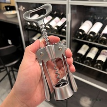 这个超好用！ 红酒开瓶器多功能葡萄酒开酒器家用钢启瓶器起瓶器