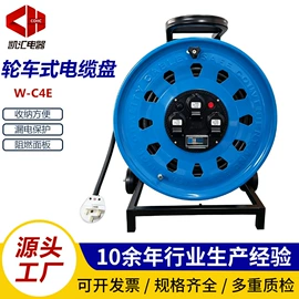线盘