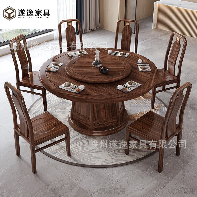 Ebony Solid Wood Round Dining Table New Chinese Style Home Solid Wood Dining Table with Turntable Small Apartment Dining Table and Chair Combination