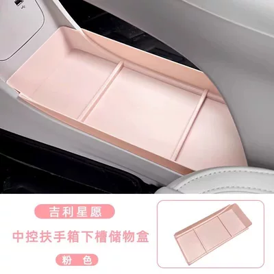 car interior decoration accessories, Car storage bag/box - star-wish-exclusiveunder-center-console-armrest-storage-box-pink