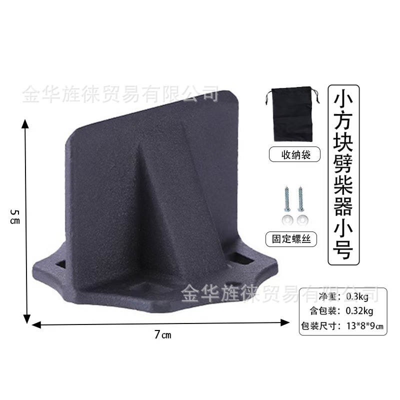 큐브 나무 쪼개는 도구 [소형 + 수납 가방]