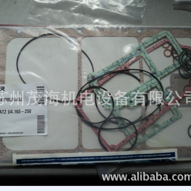 苏州茂海专业销售德国BECKER真空泵配件