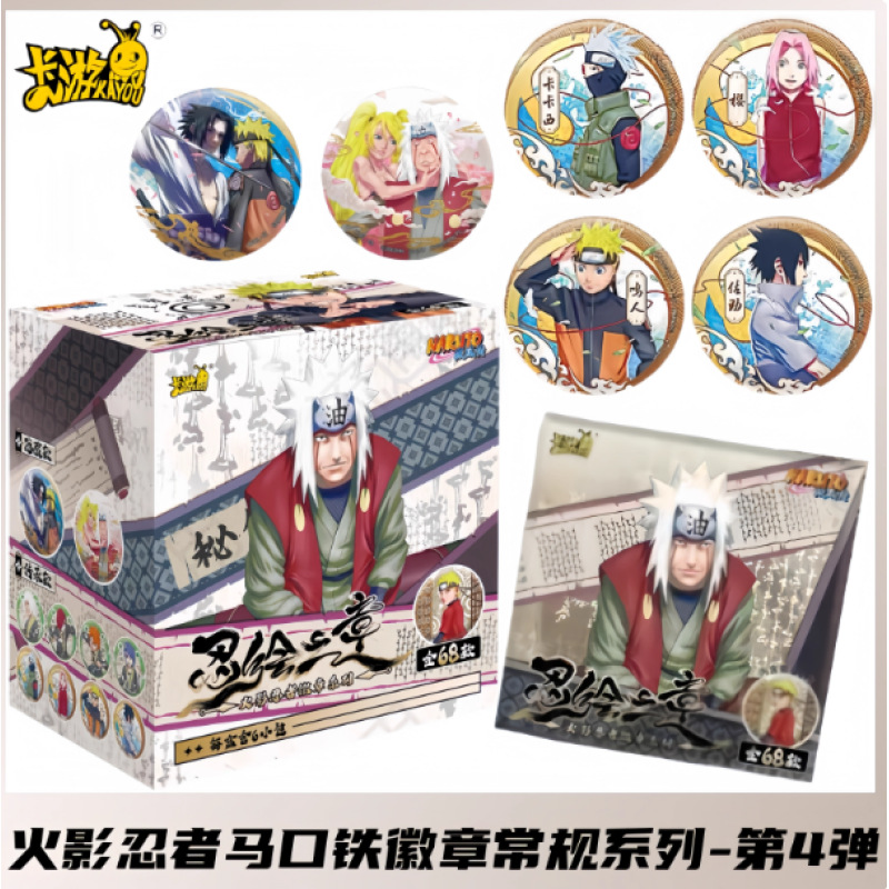 Naruto Tinplate Badge Regular Series No. 4 Ninja Painting Chapter Authentic Animation Peripheral Baqi