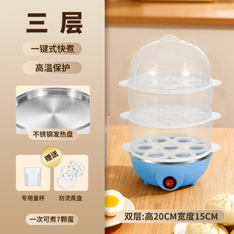 多機能ゆで卵器蒸し卵器乾燥防止自動停電家庭用小型1人蒸し卵煮卵機早|undefined