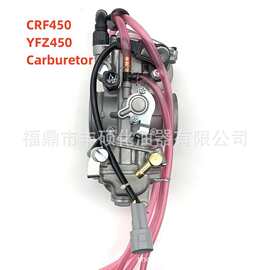 适用YAMAHA YFZ450 CRF450R CRF250R RB-151 2002-2008化油器