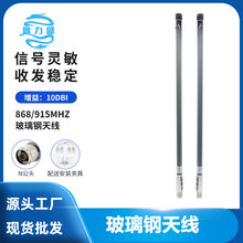 868M/915MHz������쾀/���������LoRa�U�l�o������ͨӍģ�K�쾀