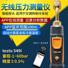 ���Dtesto549i���ܟo���ܵ�������x�o���{��