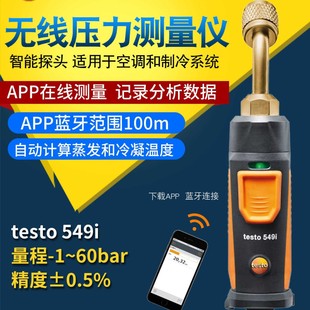 ���Dtesto549i���ܟo���ܵ�������x�o���{��
