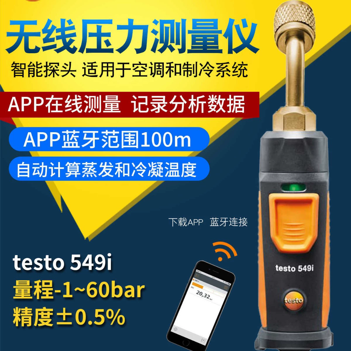 Testo 549i - Умный беспроводной измеритель давления в трубах