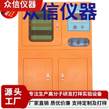 ����Ҍ��ßቺ�C 50��/30��늟�ˮ���p��ƽ���򻯙C  �Ƃ䆡⏗l