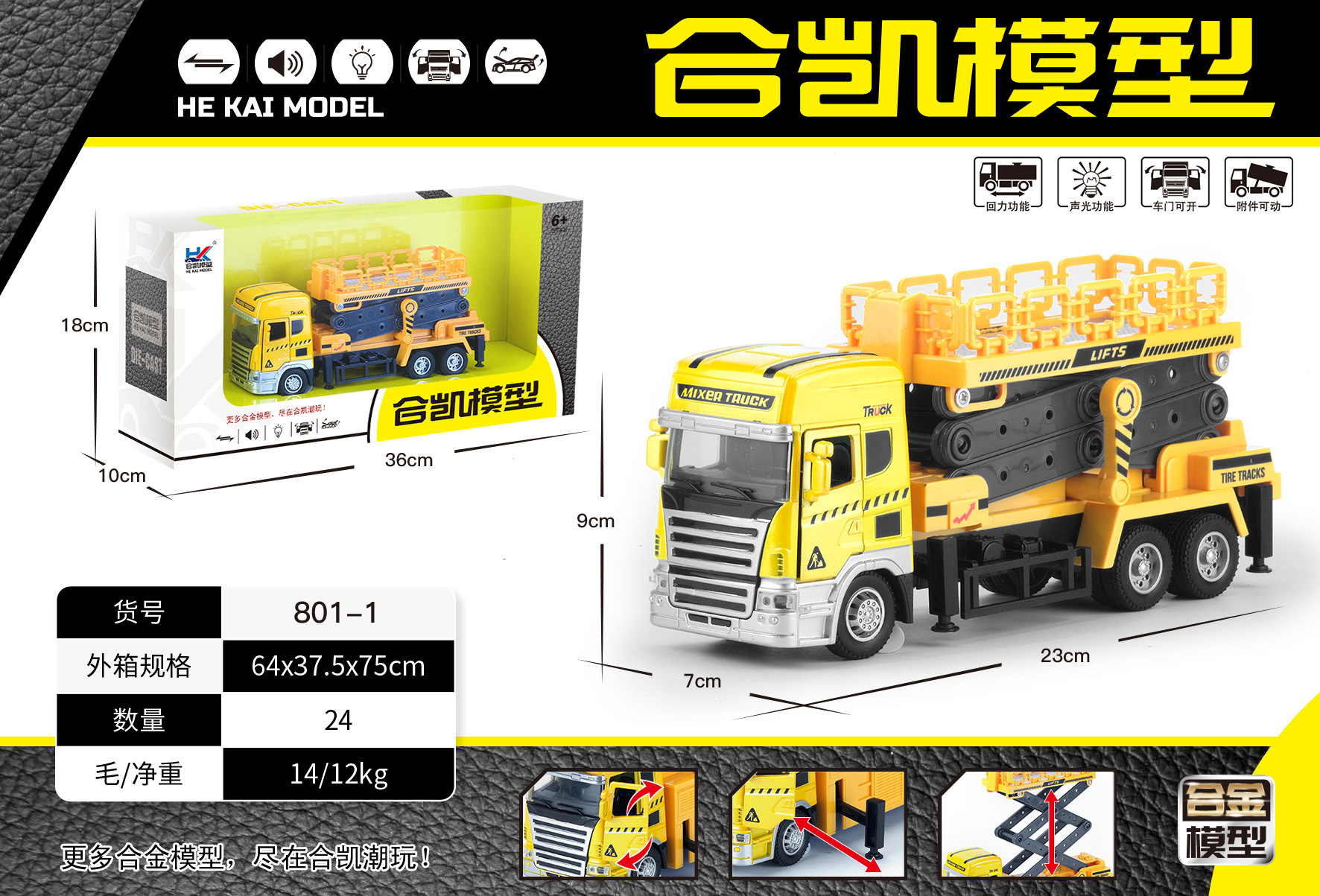 합금 공학 리프팅 트롤리