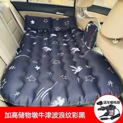 Vehicle-mounted inflatable bed, Inflatable car bed, inflatable mattress for the - default-item-thickened-wear-resistant-oxford-fabric-with-wave-pattern-in-black-dual-storage-ottomans-electric-pump
