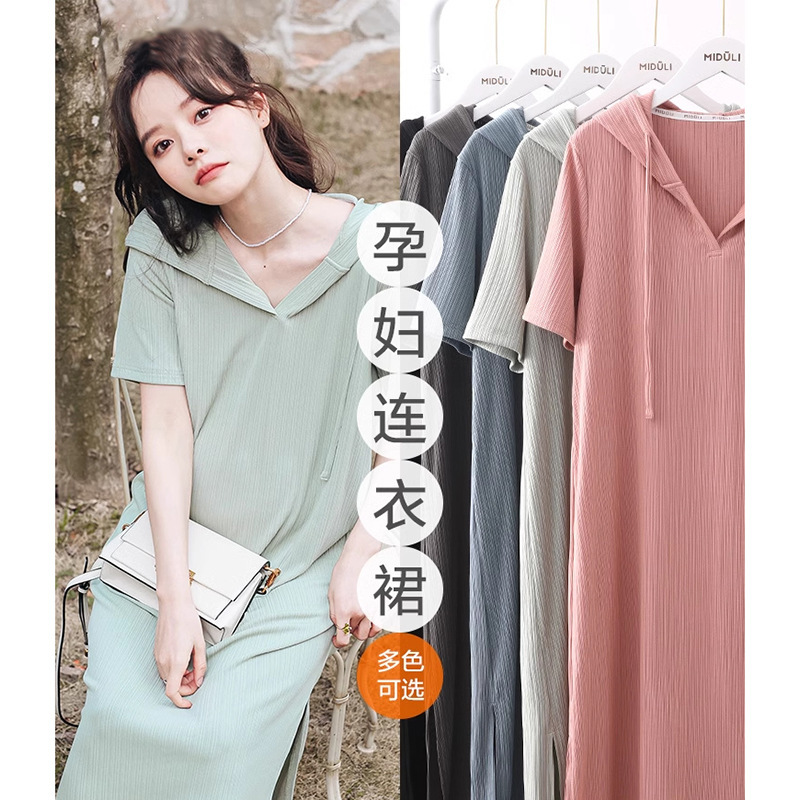 Maternity Dress, Summer Thin Short-Sleeved Top, Maternity Wear, Summer Dress, High-Quality Petite Hooded Maternity Dress