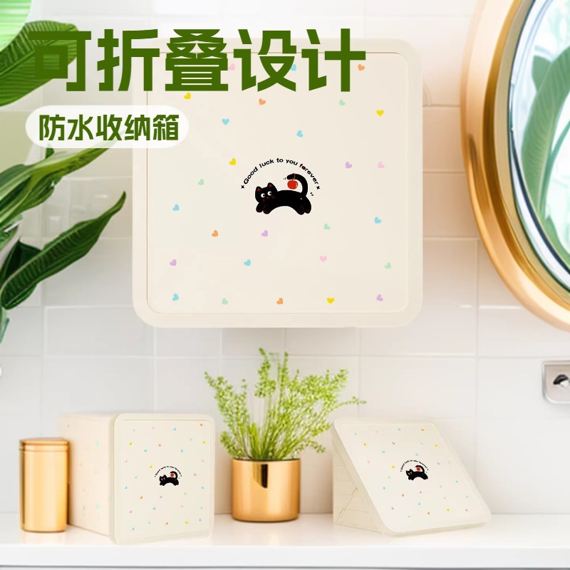 Bathroom Storage Rack for Showering, Clean Clothes Organizer, Toilet Wall-Mounted Storage Box, Foldable Waterproof Box, Bathroom Cabinet