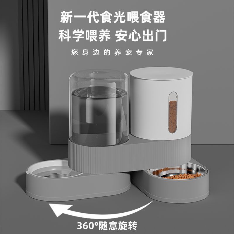 猫狗自动喂食器饮水一体双碗防卡粮大容量宠物喂食器猫咪饮水机|undefined