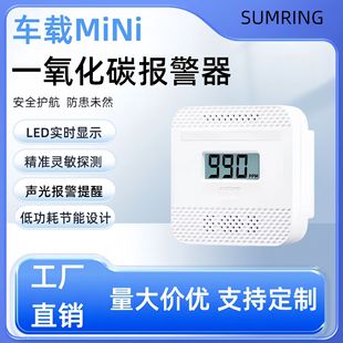 �羳��Ʒmini܇�dһ����̼����܇������CO��Cú�������w�z�y�x