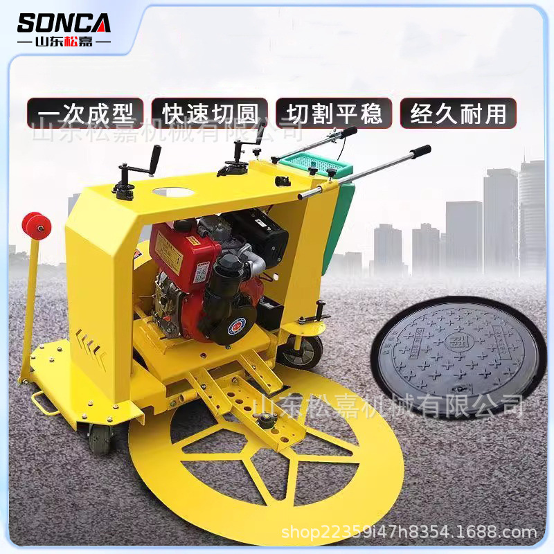 máquina de corte circular de pavimento de asfalto de hormigón empujada máquina de corte de cubierta de pozo máquina de corte de cubierta de pozo de carretera municipal
