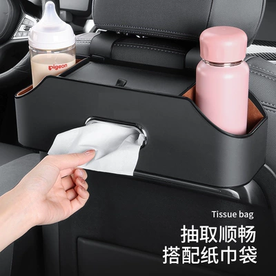 Car storage bag/box | Back Storage Box In-Car