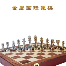 欧式外贸跨境锌合金竞技益智玩具西洋棋高端磁性棋子金属国际象棋