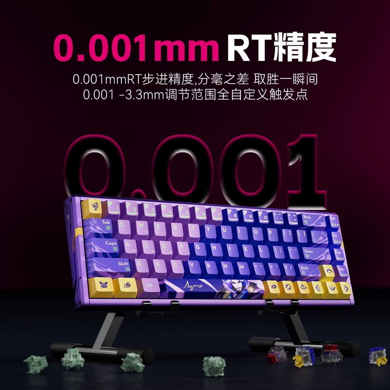 Atk Rs6 Ultra Magnetic Axis Keyboard Customized E-Sports Gaming Mechanical Keyboard Wired Full-Key Hot-Swappable