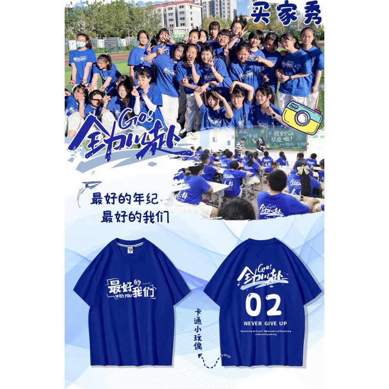 순면 프린트 스타일