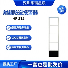 集成防盗系统;防盗标签;其他防盗器材