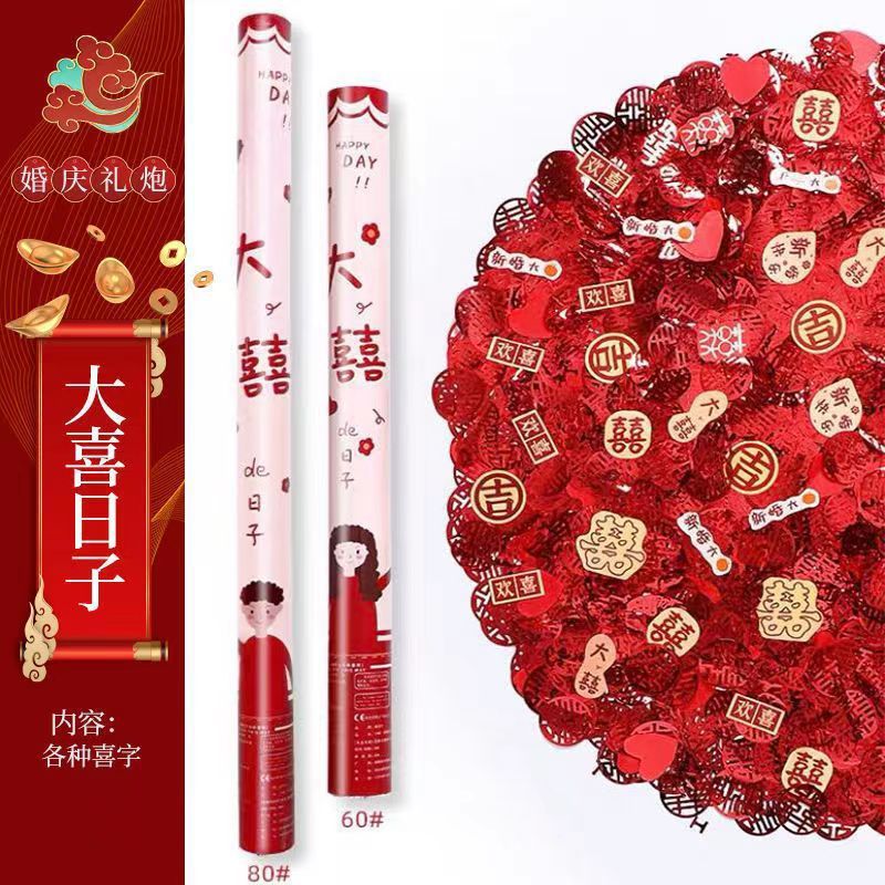 빅데이 [고급 핫모델]-60모델 [8개입]---Bicai Good Store