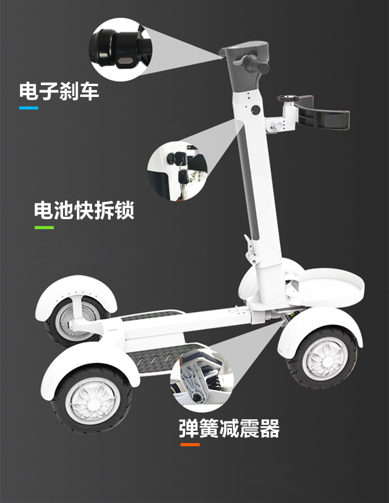 Retuol Four-Wheel Electric Golf Cart Foldable Golfing Artifact Course Mobility Vehicle Can Be Exported Cross-Border