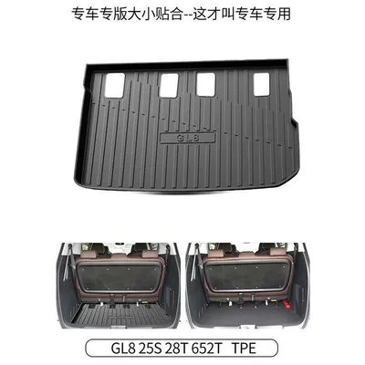 waterproof Lu Zun fat head – Trunk Mat - 17-23-models-gl8-652t-standard