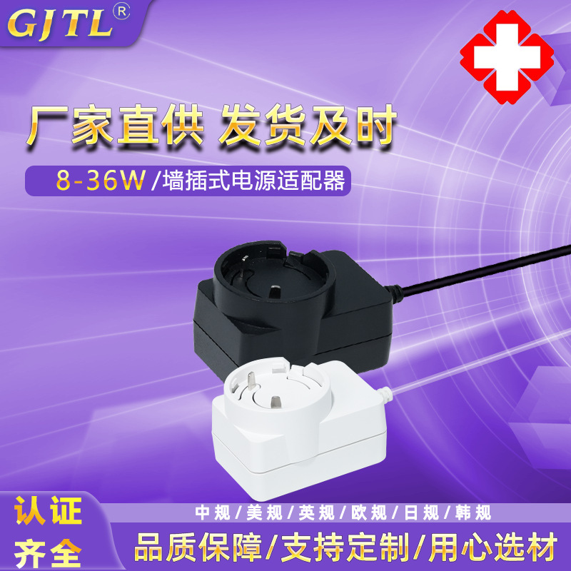 5V 9V 12V1.5A Power Adapter with Interchangeable European, British, Chinese, Japanese, and Korean Connectors, Fully Certified and Exportable 5V 9V 12V1.5A Power Adapter with Interchangeable European, British, Chinese, Japanese, and Korean Connectors, Fully Certified and Exportable