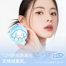 FLORA POE M���F������-�{С�����12H�֊y���ͷ�ˮ��Ó�y���y