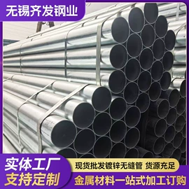 无缝管;方管;焊管