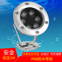 LEDˮ�׵�ˮ�ص�6W9W18W36W��Ȫ����Ӿ��ӿȪ�Ƶ�ѹ��ˮ�߲ʵ�RGB