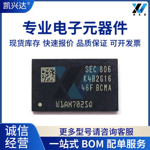ȫ��ԭ�bK4B2G1646F-BCMA BGA96 DDR3�W��2GB�ȴ�128*16 FLASH
