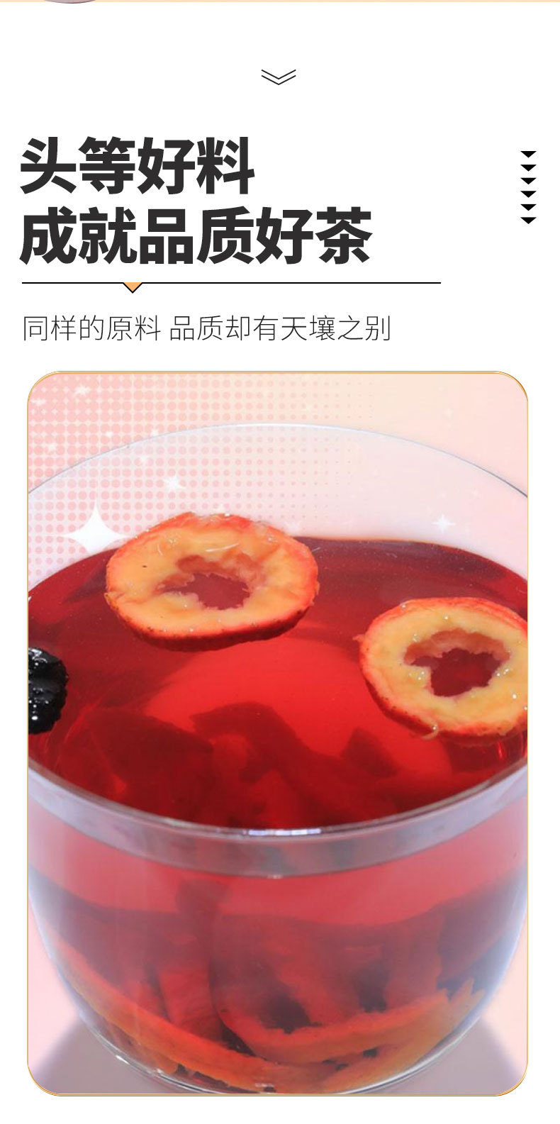 Mulberry Hawthorn Tangerine Peel Astragalus Tea Sang Shen Shan Zha Chen Pi Huang Qi 18g x 10 Bags Cold Brew Herbal Blend key features