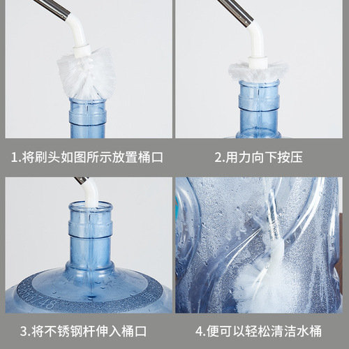 Household stainless steel rod washing bucket brush water dispenser mineral water bucket brush plastic spherical pure bucket cleaning brush