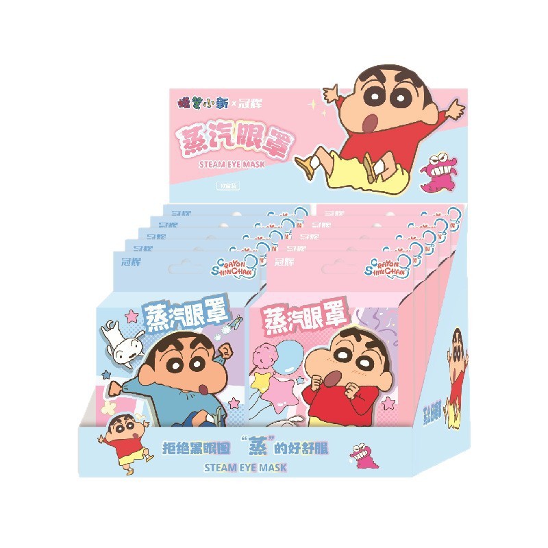 蜡笔小新蒸汽眼罩旅行睡眠卡通眼罩学生午休眼疲劳不压眼热敷眼罩|undefined